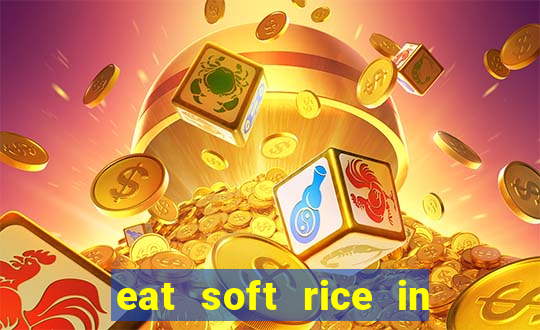 eat soft rice in another world hentai